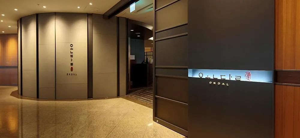 ***** Hotel Vista Walkerhill Seoul - Formerly W Soul Jižní Korea